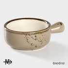 Кокотница Magistro «Церера», 100 мл, d=7.5 см, фарфор, коричневая - Фото 2