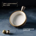 Кокотница Magistro «Церера», 500 мл, d=15 см, фарфор, коричневая - Фото 2