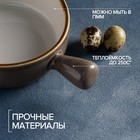 Кокотница Magistro «Церера», 500 мл, d=15 см, фарфор, коричневая - Фото 4