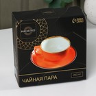 Чайная пара фарфоровая Magistro «Церера», 2 предмета: чашка 250 мл, блюдце d=16,3 см, цвет оранжевый - Фото 6