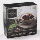 Чайная пара фарфоровая Magistro «Церера», 2 предмета: чашка 250 мл, блюдце d=16.3 см, цвет коричневый - Фото 11