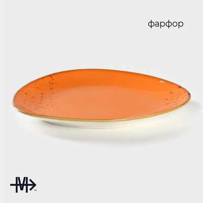 Блюдо для подачи Magistro «Церера», 18×15.6 см, фарфор, оранжевое