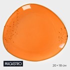 Блюдо фарфоровое для подачи Magistro «Церера», 20×18 см, цвет оранжевый - фото 295469715