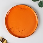 Тарелка фарфоровая с бортиком Magistro «Церера», d=20 см, цвет оранжевый - Фото 1