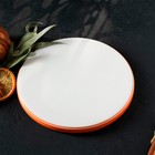 Тарелка фарфоровая с бортиком Magistro «Церера», d=20 см, цвет оранжевый - Фото 7