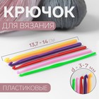 Набор крючков для вязания, d = 3-7 мм, 13,7-14 см, 5 шт , цвет разноцветный - фото 318771984