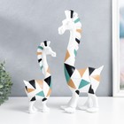 Сувенир полистоун 3D "Белые кони. Цветная геометрия" набор 2 шт 29х6х14 41,5х9х19 см - фото 295469930