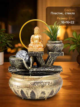 Фонтан настольный «Будда с цветком», от сети, 16×16×22 см