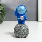 Сувенир полистоун "Астронавт на астероиде" ярко-синий 12х6,5х6,5 см - фото 9562865