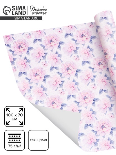 Бумага упаковочная глянцевая «Нежные цветы», 70×100 см