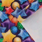 Бумага упаковочная глянцевая «Воздушные шары», 70 х 100 см - Фото 4