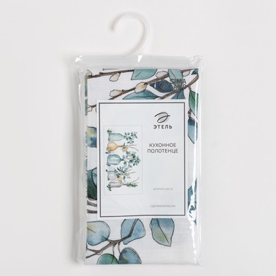 Полотенце «Этель» Flower mood, 40×73 см, 100% хлопок, репс 210 г/м²