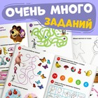 Книга 100 задачек, 44 стр., 17×24 см, Маша и Медведь - Фото 4
