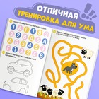 Книга 100 задачек, 56 стр., 17×24 см, Синий трактор - Фото 3