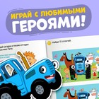 Книга 100 задачек, 56 стр., 17×24 см, Синий трактор - Фото 5