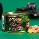 Леденцы монпансье «23 февраля», 140 г - Фото 3