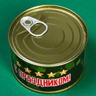 Леденцы монпансье «23 февраля», 140 г - Фото 4