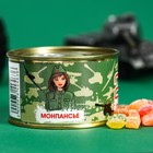 Леденцы монпансье «23 февраля», 140 г - Фото 3