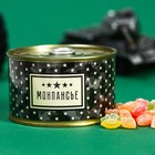 Леденцы монпансье «23 февраля», 140 г - Фото 2