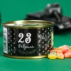 Леденцы монпансье «23 февраля», 140 г - Фото 1