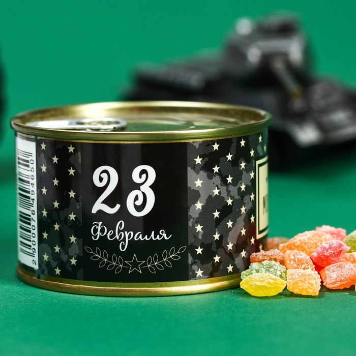 Леденцы монпансье «23 февраля», 140 г - Фото 1