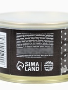 Леденцы монпансье «23 февраля», 140 г - фото 64543353