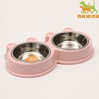 Миска металлическая двойная на пластиковой основе, 27.8×15.5×4 см, розовая - Фото 2