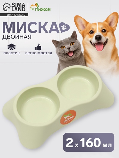 Миска двойная, 2×160 мл, 23×13×4 см, пластик, зелёная