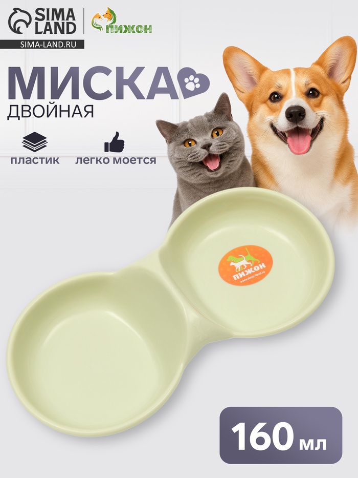 Миска двойная для животных, 24 см × 11.5 см × 3 см, пластик, зелёная - Фото 1
