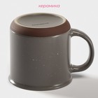 Кружка Доляна «Клео», 330 мл, керамика, цвет серый - Фото 3