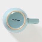 Кружка Доляна «Марион», 340 мл, керамика, голубая - Фото 4