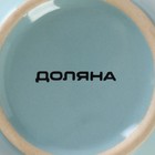 Кружка Доляна «Марион», 340 мл, керамика, голубая - Фото 5