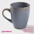 Кружка Доляна «Норди», 340 мл, керамика, синяя - Фото 1