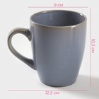 Кружка Доляна «Норди», 340 мл, керамика, синяя - Фото 2