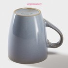 Кружка Доляна «Норди», 340 мл, керамика, синяя - Фото 3