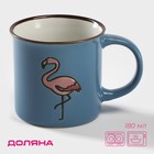 Кружка Доляна «Фламинго», 180 мл, керамика, синяя - Фото 1