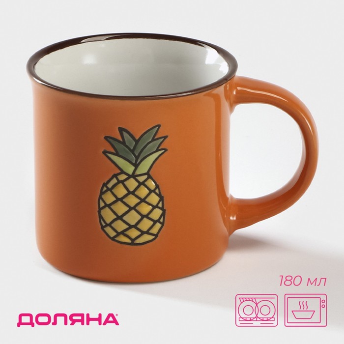Кружка Доляна «Ананас», 180 мл, керамика, оранжевая - Фото 1
