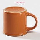 Кружка Доляна «Ананас», 180 мл, керамика, оранжевая - Фото 3