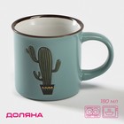 Кружка керамическая Доляна «Кактус», 180 мл, цвет голубой - Фото 1