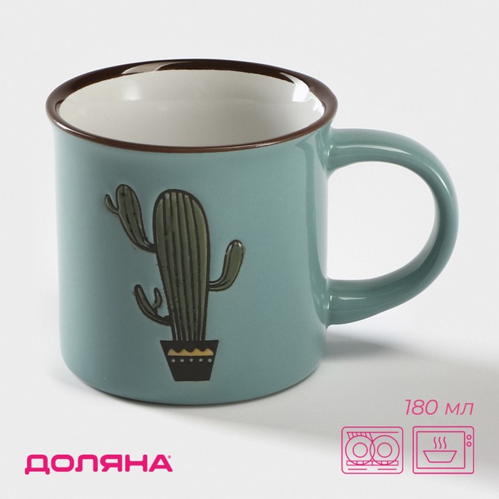 Кружка керамическая Доляна «Кактус», 180 мл, цвет голубой - Фото 1