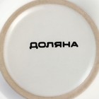 Кружка Доляна «Кот белый», 400 мл, керамика, белая - Фото 5