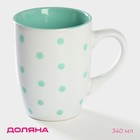 Кружка Доляна «Горох», 340 мл, керамика, мятная - Фото 1