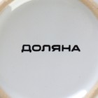 Кружка Доляна «Горох», 340 мл, керамика, белая, розовая - Фото 5