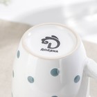 Кружка керамическая Доляна «Горох», 340 мл, цвет синий - Фото 2