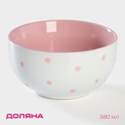 Салатник керамический Доляна «Горошек», 580 мл, цвет розовый - фото 4344769