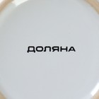 Салатник Доляна «Горошек», 580 мл, керамика, розовый - Фото 5