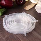 Крышки для тарелок Доляна «Черепашка», набор 6 шт., силикон, прозрачные - Фото 7