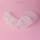 Крышки для тарелок Доляна «Черепашка», набор 6 шт., силикон, прозрачные - Фото 10