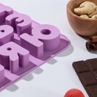 Форма для шоколада Доляна «Алфавит для бенто-тортов», силикон, 36.6×26.6×2 см, 33 ячейки (3.5×3 см), сиреневая - Фото 7