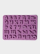 Форма для шоколада Доляна «Алфавит для бенто-тортов», силикон, 36.6×26.6×2 см, 33 ячейки (3.5×3 см), сиреневая - Фото 2